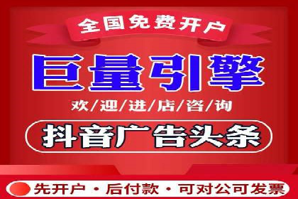 高效关键词竞价排名策略分享