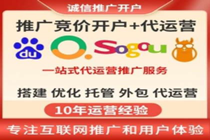 不同规模企业如何利用百度推广收费模式？——以几个企业为例