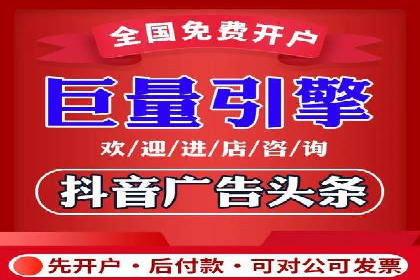 信息流优化师案例：助力电商快速提升销量